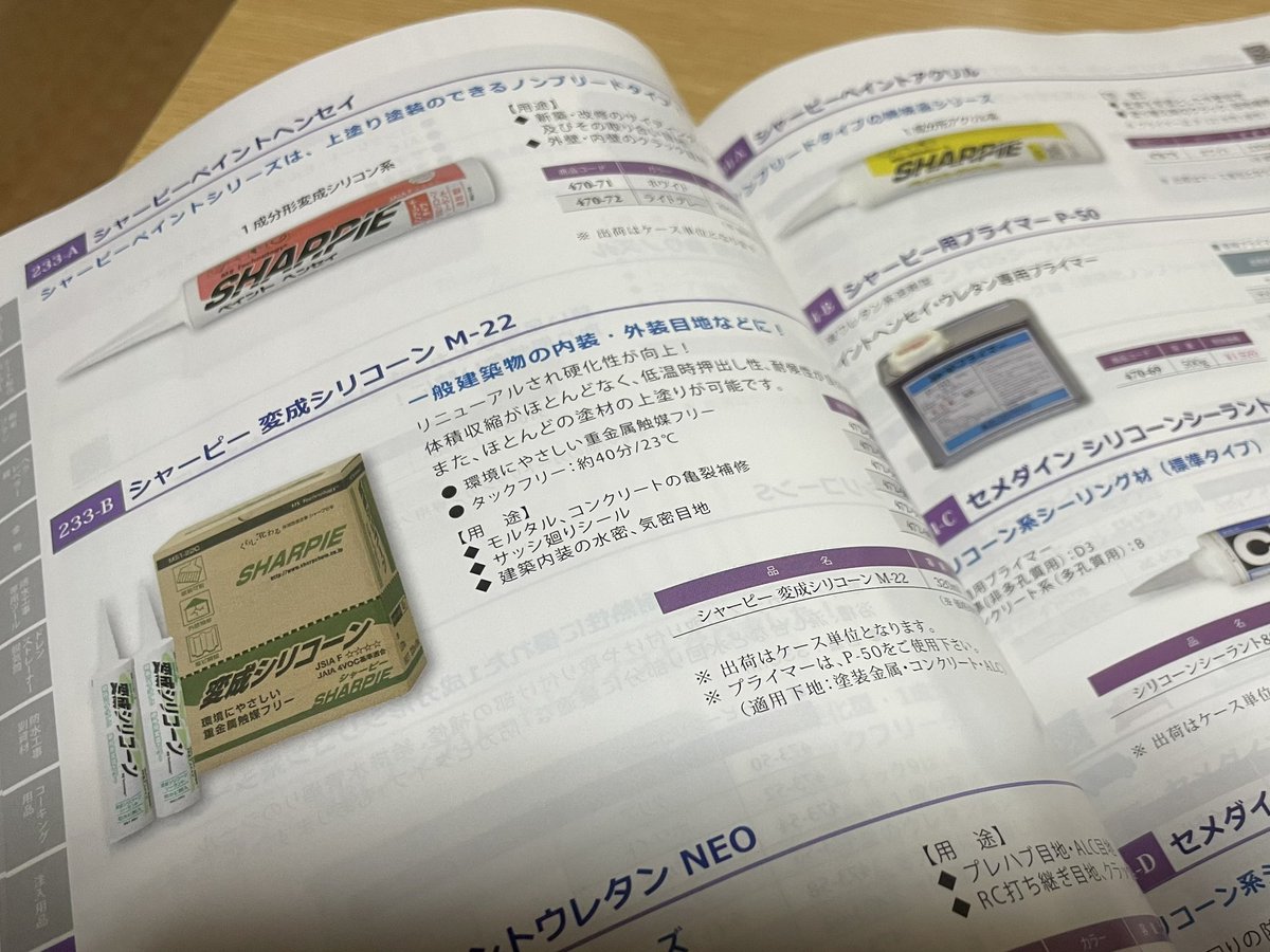 rnEe79Ihs92Wrft's tweet photo. 大人の百科事典が届きました
いくつになってもワクワクします https://t.co/HaZ40Cm33G