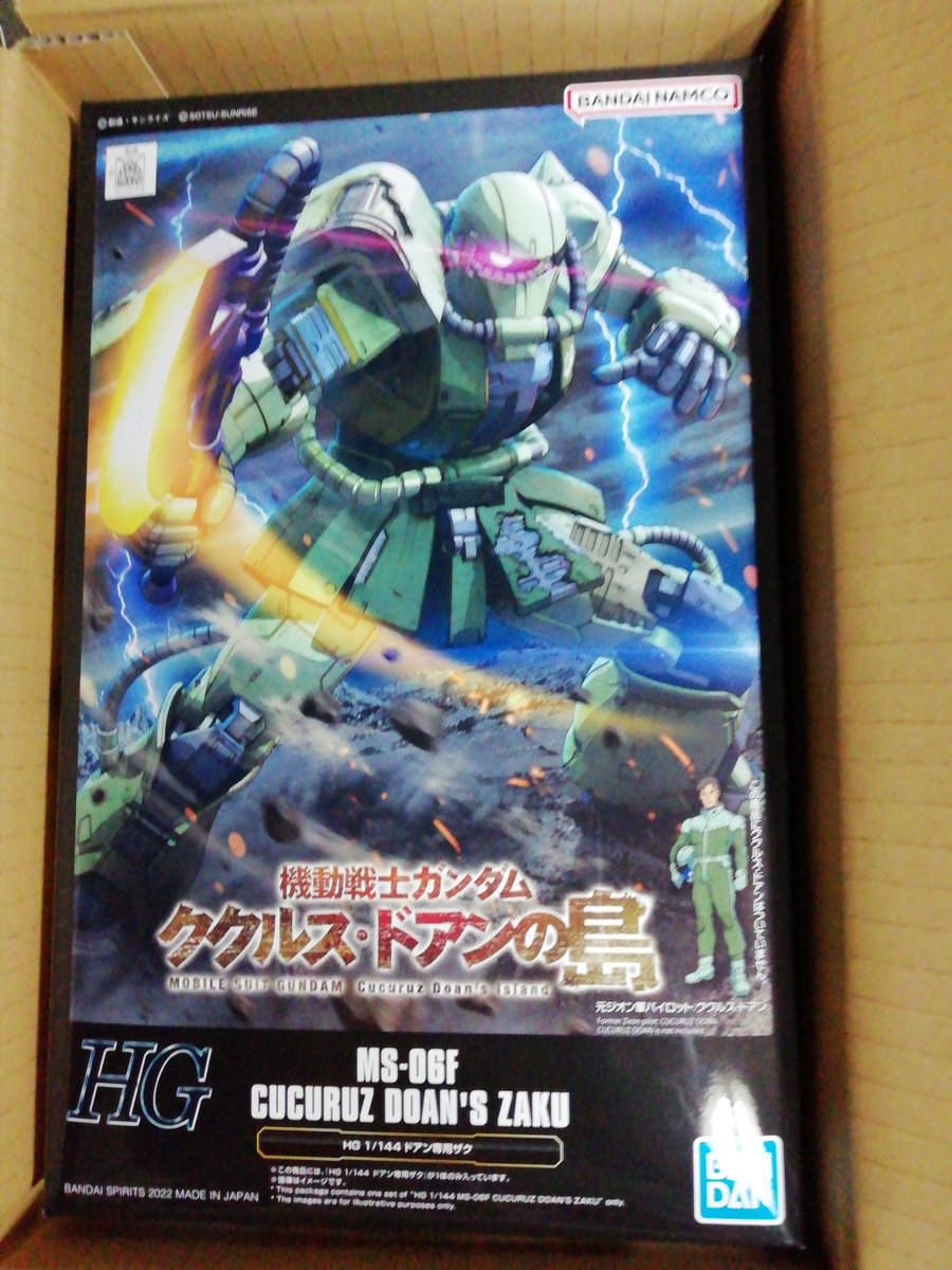 GlNvJ4qKoxorPzG's tweet photo. ガンプラ
ドアン専用ザク届きました
#ガンプラ好きと繋がりたい
#ククルスドアンの島
#MS06F
#ZAKU
#ドアン専用ザク
#ガンプラ
海洋投棄はダメですよ(w) https://t.co/RO7BSpi4z5