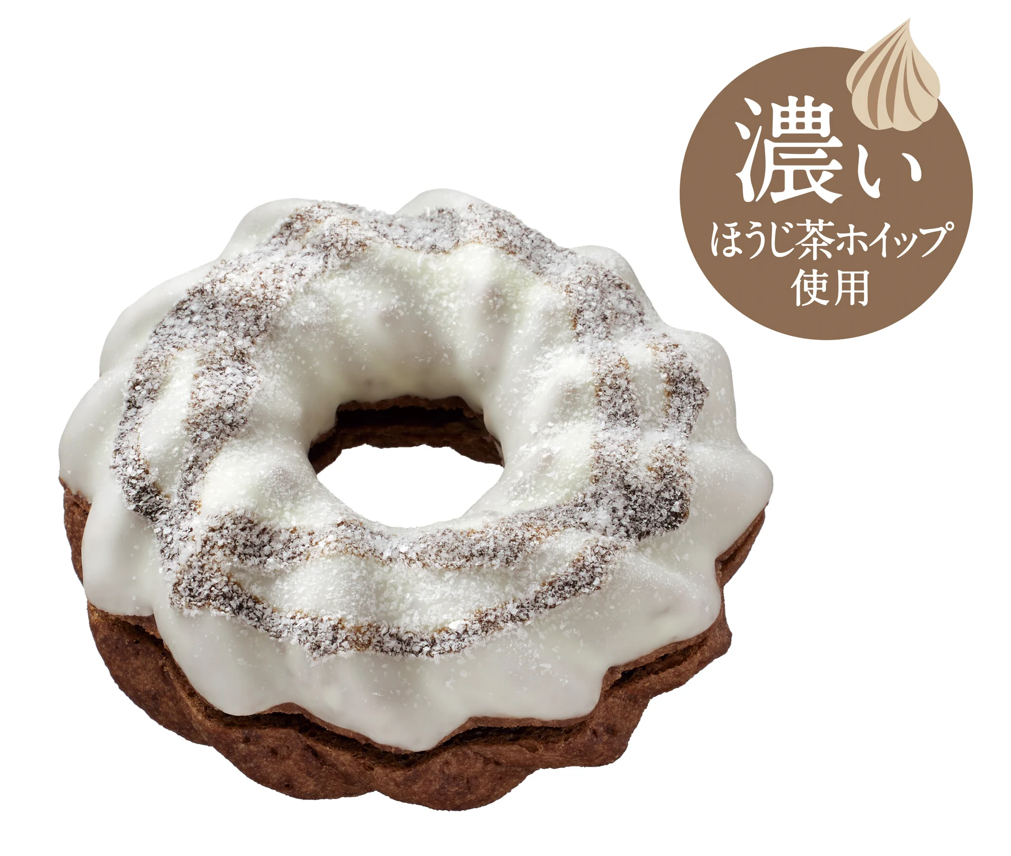 ミスド×祇園辻利の第2弾、“濃い抹茶ホイップ”を使用した“ふわもち食感”ドーナツ