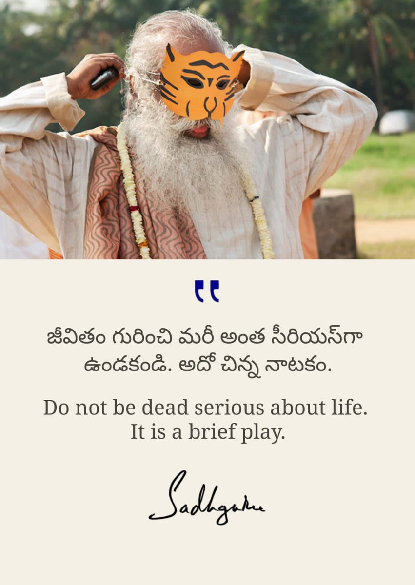 #Sadhguru #SadhguruQuotes #SadhguruTeluguQuotes #SadhguruTelugu #TeluguQuotes #Telugu #Quotes #Thursday #ThursdayQuotes #Life