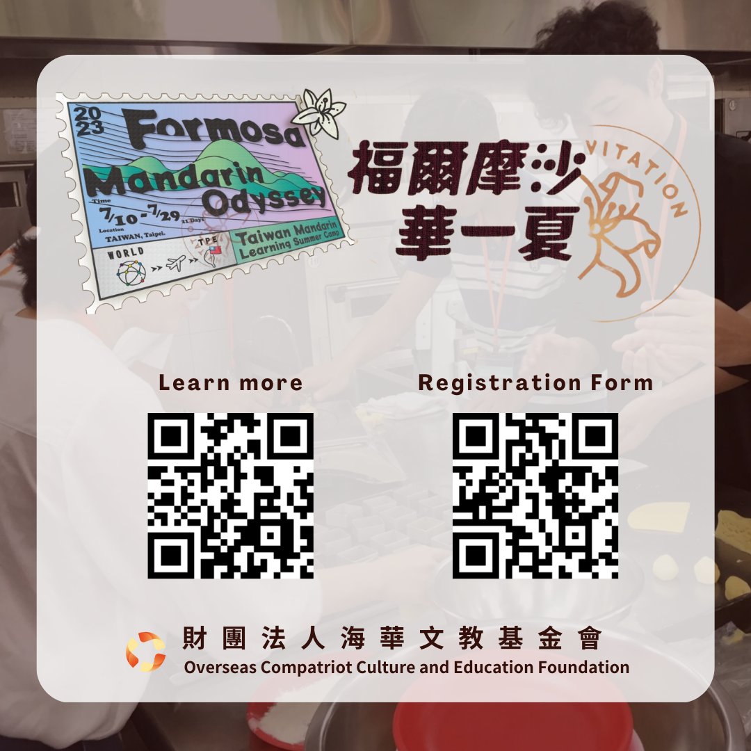 occeftw's tweet photo. In addition to #savoring #delicious #food, we will teach you how to #cook Taiwanese cuisine and transform you into a #Taiwanesechef. Experience the #magic of Taiwanese #cuisine and let's all transform into #Taiwanese chefs #together." #Mandarin #learn #summer2023 #camp #educate https://t.co/0mBwQbWhxe