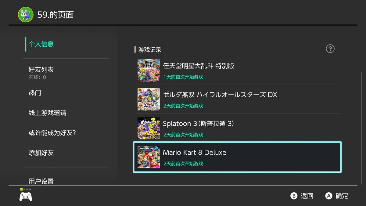 Zhang_Sh1's tweet photo. #NintendoSwitch https://t.co/JHjoiV0S7R