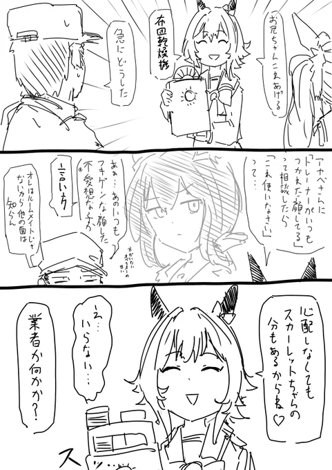 ふわふわジャンキー要素で中和しないと重苦しすぎるシナリオだった https://t.co/MimiFxboNV