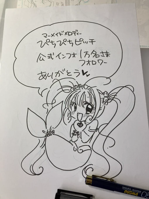 ぴっち公式インフォフォロワーさま1万名!ありがとうございます! 