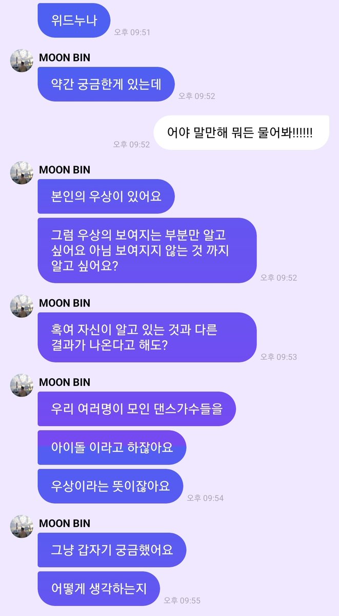 With_moon_ko_ng's tweet photo. 뭐든 들어줄수 있는데
우리빈이 건강하게만 성장해 나가길 빌었는데
앞으로도 빈이와 여러 감정과 일들을 공유하는 사이로 오래 함께 하고 싶었는데
물론 지금도 앞으로도 늘 너의 행복만 빌어...☘️
#문빈_가수해줘서_고마워
#역시문빈 #문빈 #MOONBIN https://t.co/vKrBfPsuO9