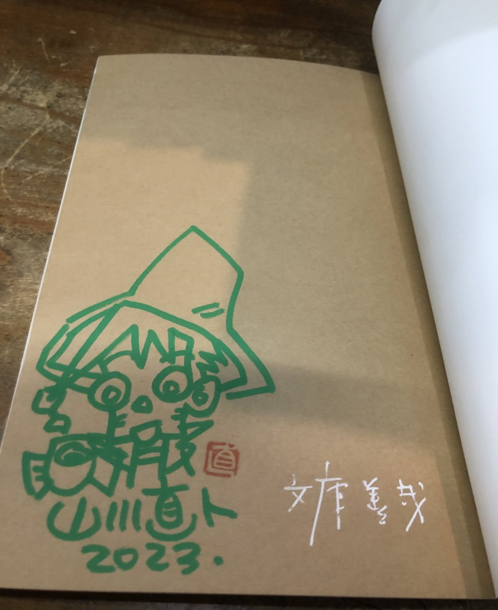 binbinstory's tweet photo. 定期的に発行されている「サイコロ」の第12号『あなたと同じ名前の木』入荷しました。山川直人さんと文庫善哉さんのサイン入りです。世田谷ピンポンズさんも参加してます。 https://t.co/Wmc3sfrFYJ