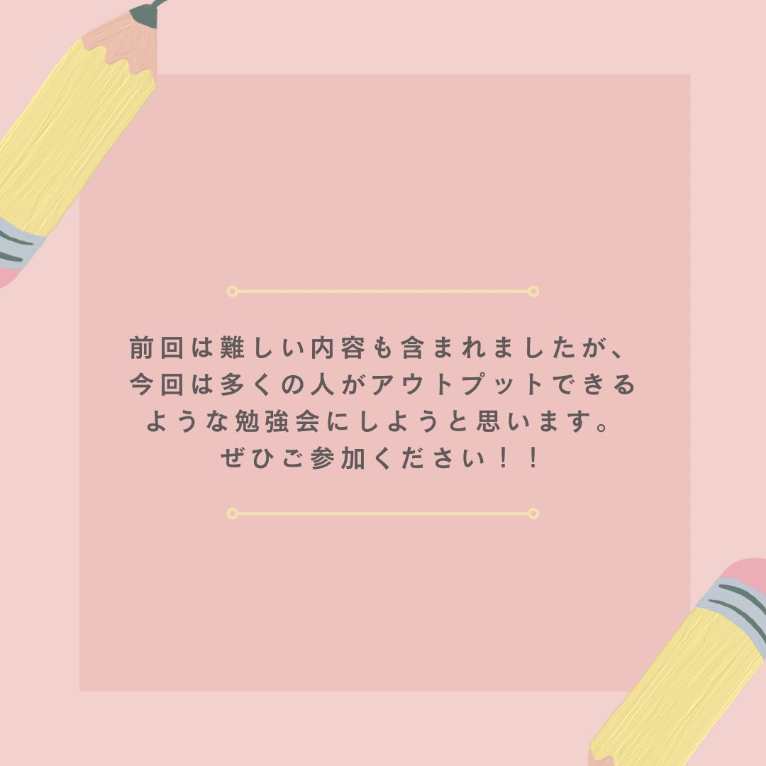 itl_aigroup's tweet photo. 📢次回の勉強会のお知らせ

日時：4/25(火)19:00-20:00
場所：701教室&amp;オンライン(Webex)
内容：ChatGPTの課題と解決案、活用法についてディスカッションします！

ぜひご参加ください！！ https://t.co/8GVrCzo6uI