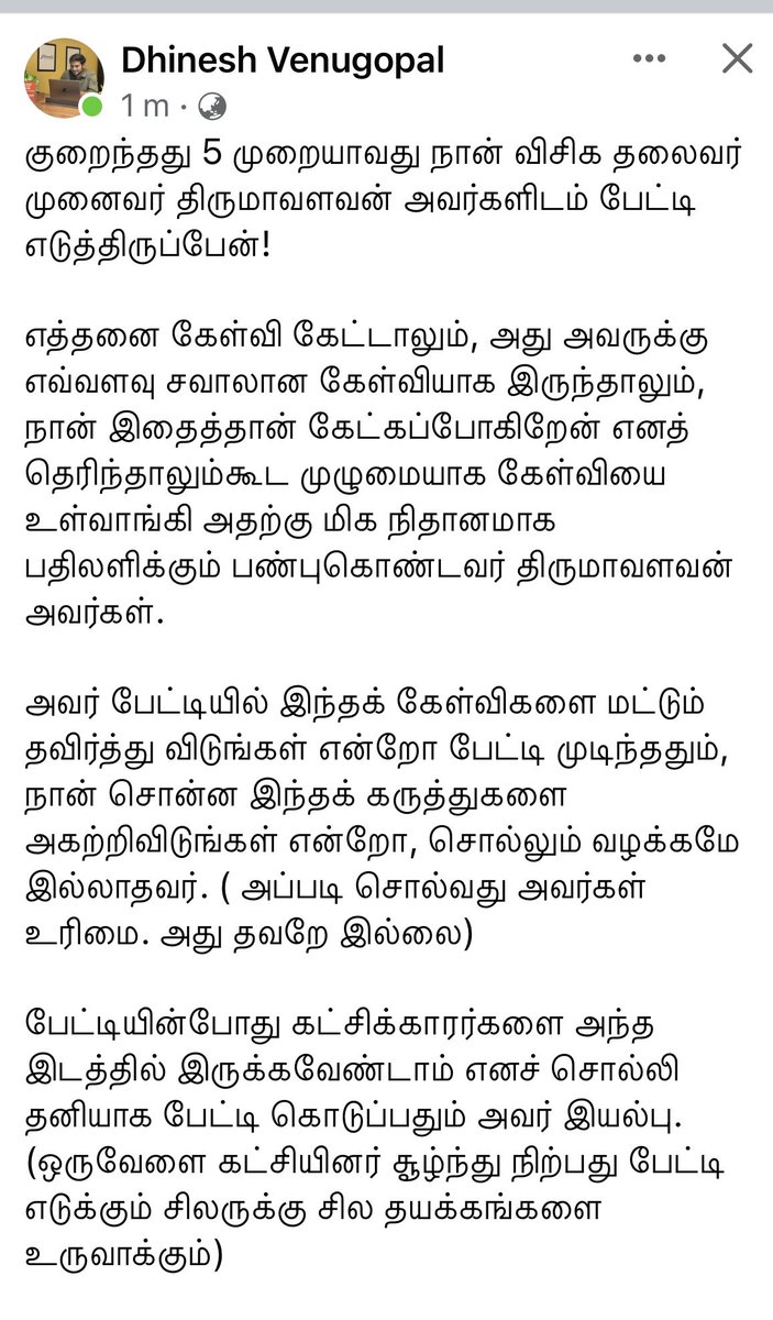 sathisshzdoc's tweet photo. இதுக்கு முன்னாடி படித்தவர்கள் அவருடன்  நிற்கிறோம் னு சொன்ன மாதிரி பத்திரிக்கையாளர்களிடம் அவர் தவறா நடந்துக்கிட்டார் னு சொன்னதும் அவரை பேட்டி எடுத்தவர்கள், பத்திரிக்கையாளர்கள், எழுத்தாளர்கள் னு அவருக்கு ஆதரவா எழுதிட்டிருக்காங்க… சின்ன சின்ன வீடியோக்கள  வச்சே பெரிய அளவில அவர https://t.co/1d50F6LMtG