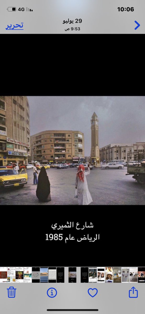 @محمد غازي الحربي (@almzni2420) on Twitter photo 