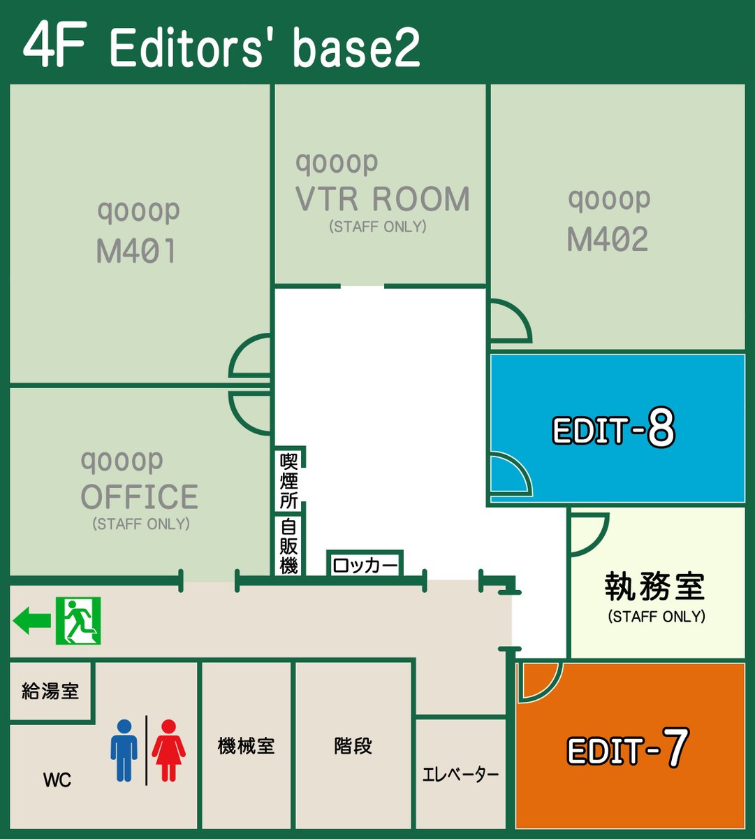 real_t_studio's tweet photo. 2023年4月3日4F部分に『Editors' base2』としてEDIT-7とEDIT-8を増床しました。こちらにはクープ(旧キューテック)杉並StationSideのオンライン編集室も併設されております。 https://t.co/Vs7vvMfzvv