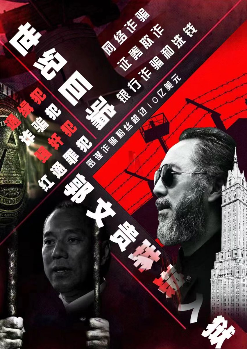 hwitech's tweet photo. 喜国前元首入场时对法官鞠躬，他满面皱纹，身穿囚服和白球鞋，憔悴到让人几乎认不出，身高目测只有165cm左右，庭审结束临走前苦笑了一下：娘的，不让我穿增高鞋。 https://t.co/p9ZENPMvyx