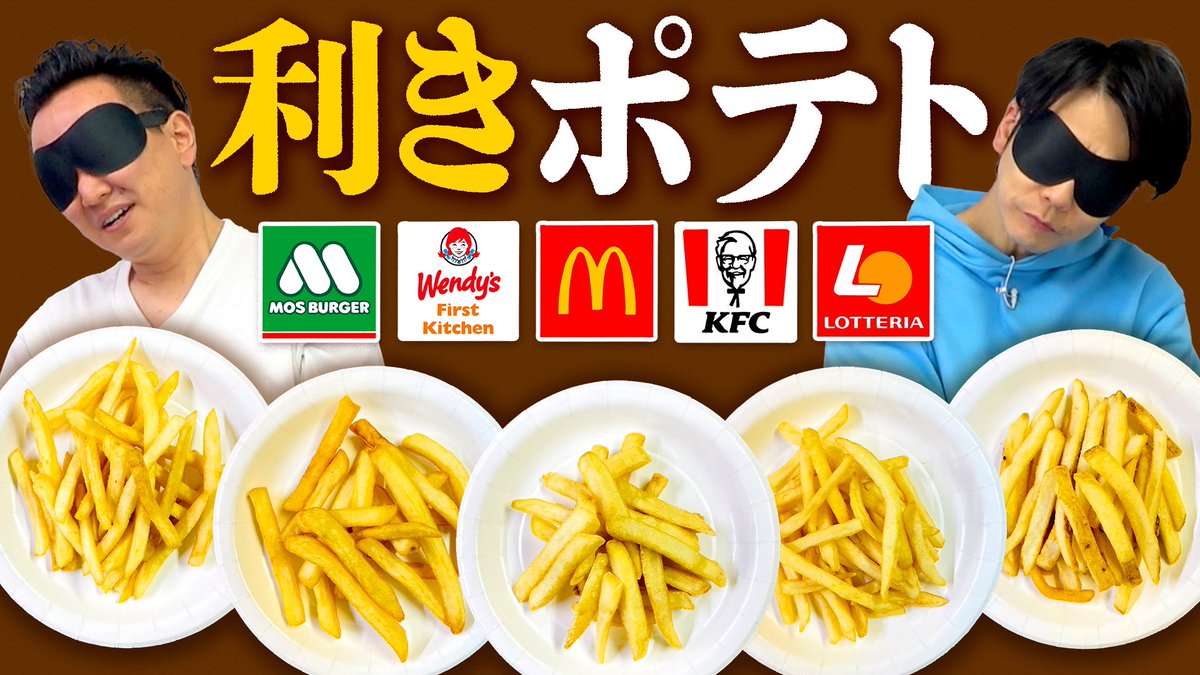 かまいたち濱家 tweet media