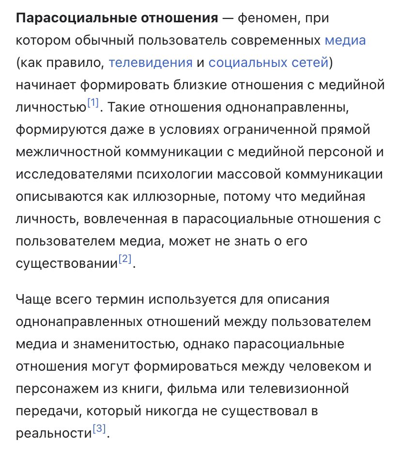 Доброе утро. Поговорим о важном? Например почему не стоит покупать подписку веверс дм. На зависимо какой группы вы фанат бтс или тхт или севентин. 
1-ое и самое важное это то что, пока весь мир борется с парасоцальными отношениями, к-компании поддерживают их, так как