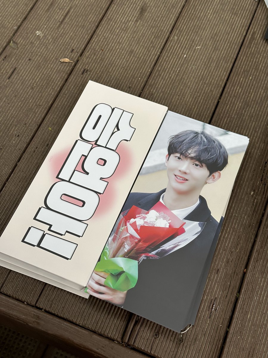 always_ovo's tweet photo. 사진 속 장소에서 추가 수량 나눔합니다 ❛ᴗ❛ 

꿈을 향해 열심히 달려가는 
유승언 연습생을 응원해주세요❤️‍🔥

#유승언 #YOOSEUNGEON #ユスンオン
#보이즈플래닛 #BOYSPLANET https://t.co/CppuMv22BO