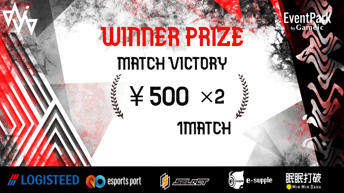 Weiß E-Sports tweet media