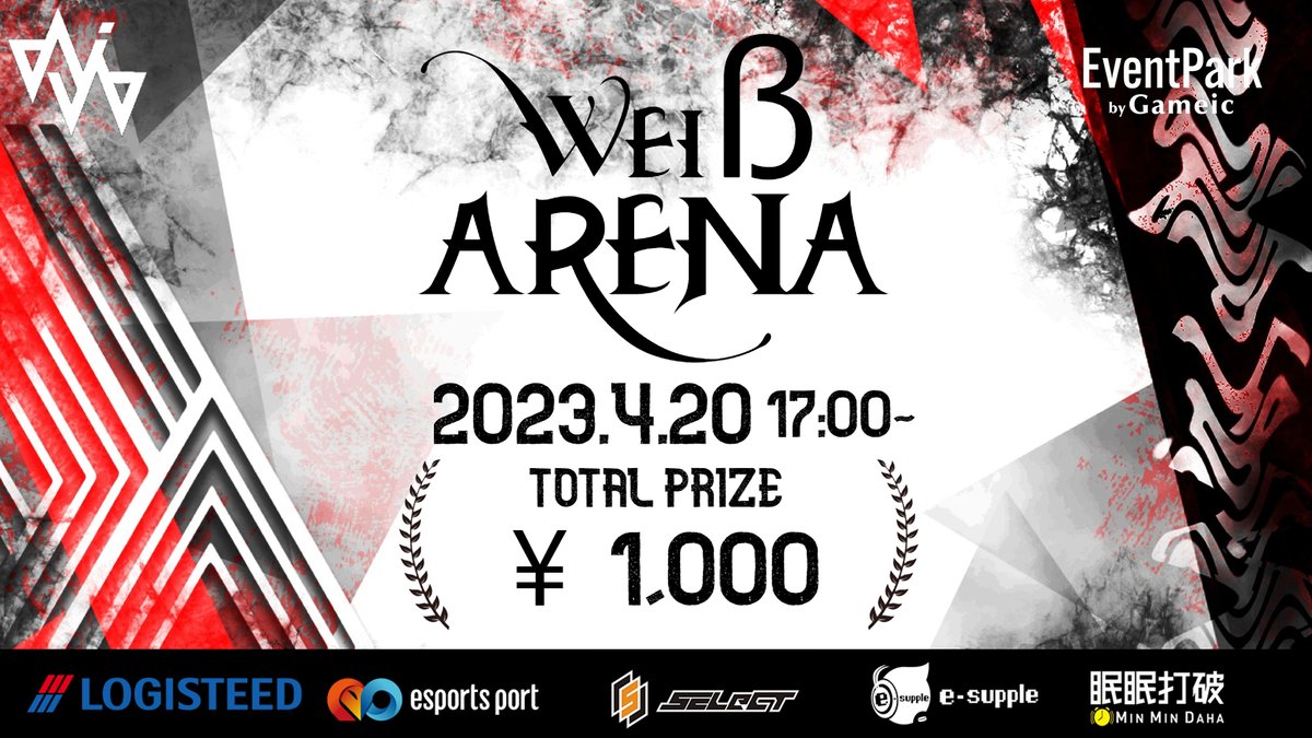 Weiß E-Sports tweet media
