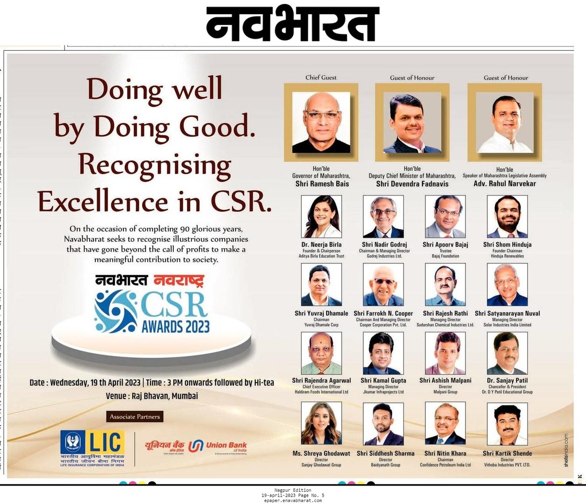 Congratulations to Mr. Kartik Shende, Director of Vithoba Healthcare &amp; Research Pvt Ltd, for being honored as a CSR Hero by Navbharat on their 90th anniversary! 🎉 His exceptional commitment to making a difference in society truly sets a shining example for others...
