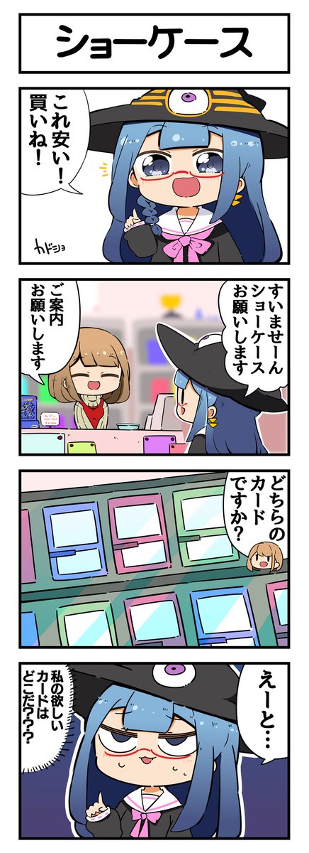 #再掲したらフォロワーが増えるらしい 