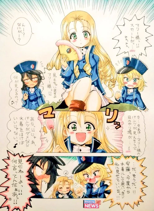 マリッ☺️ 