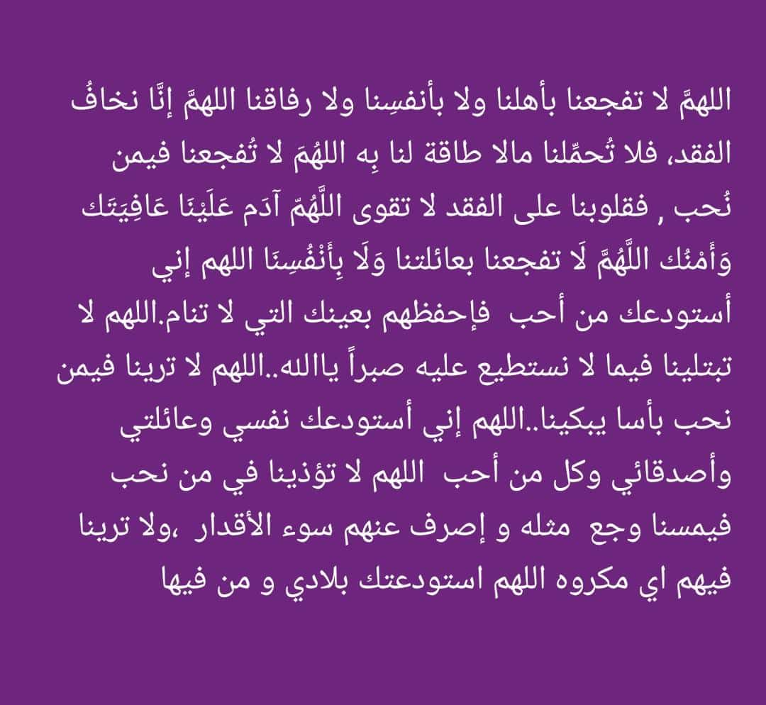 SamiaTaj5's tweet photo. #جيش_واحد_شعب_واحد
#زولة_ايجابية_سودانية https://t.co/uWr63aWpHk