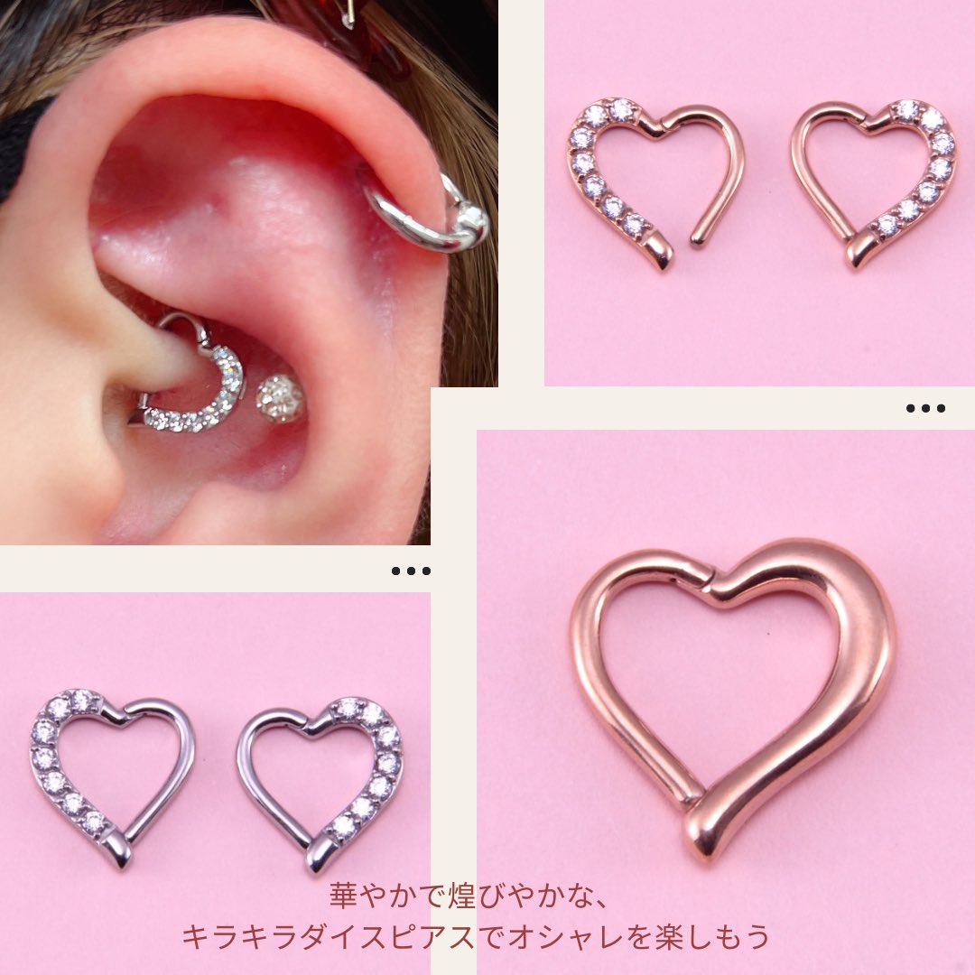 hi♡様　ピアス 軟骨ピアスパーツ K10YG ホワイトトパーズ＆ダイヤモンド