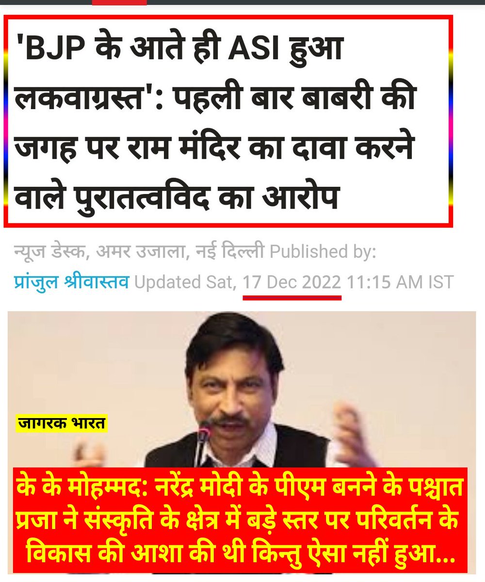 _bhavtoshsharma's tweet photo. MP में 2004 केंद्र में 2014 से है bjp🚶
#ASI अब तक क्या रही थी?🤷
सनातनी पढ़ता नहीं तो अवगत नहीं तो प्रश्न क्या करेगा?😐
चुनाव आते ही bjp सनातनी को मोहित करती है किन्तु समस्या की जड़ #hrceact को नहीं काटा?🙄
अतः इस बार सनातनी भ्रम में से निकलें व bjp के विकल्प #एसभा को चुनें 🙋 https://t.co/Aw50KMi2Ou
