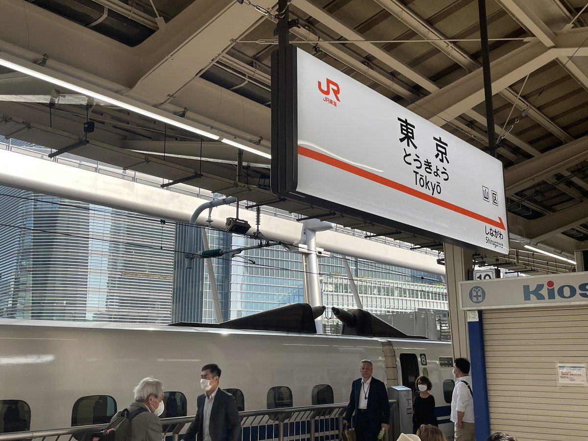 sonanyl's tweet photo. 東京 https://t.co/L0mMDc1Ypy