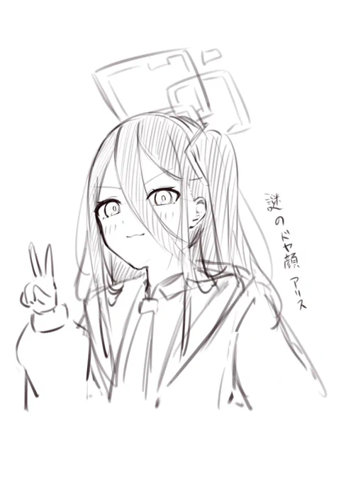 @kiyoRAINMAKER @5 アリスです😤 