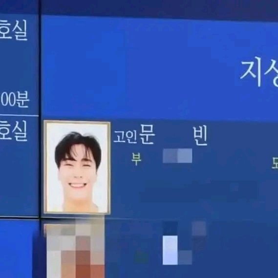 chua_rm's tweet photo. In another life, I would make you stay
so I don't have to say you were the one that got away...

The one that got away 🕊

#MoonBinWeLoveYou 
#RIPMoonbin 
#astromoonbin 
@ASTRO_Staff https://t.co/I1TYQqHWRY
