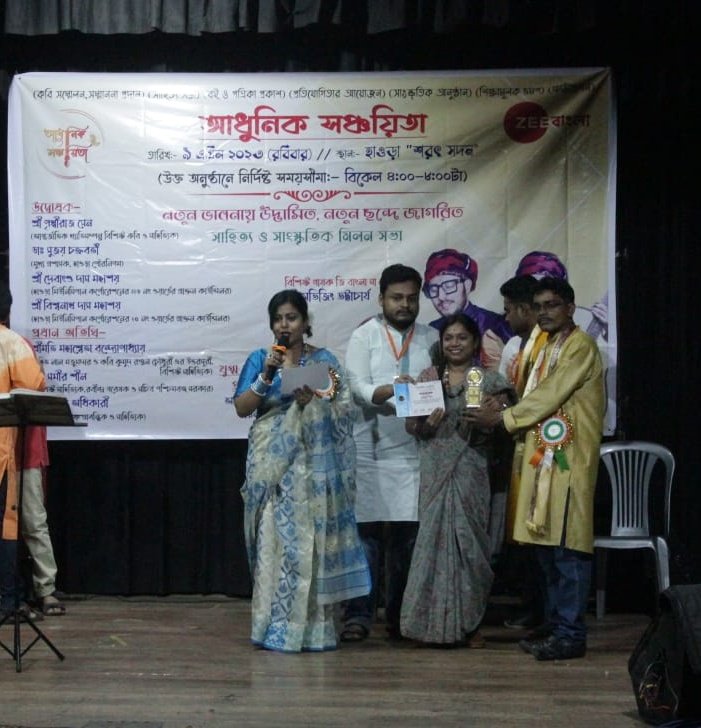 Moutusi Bir (@birmoutusi5) on Twitter photo 