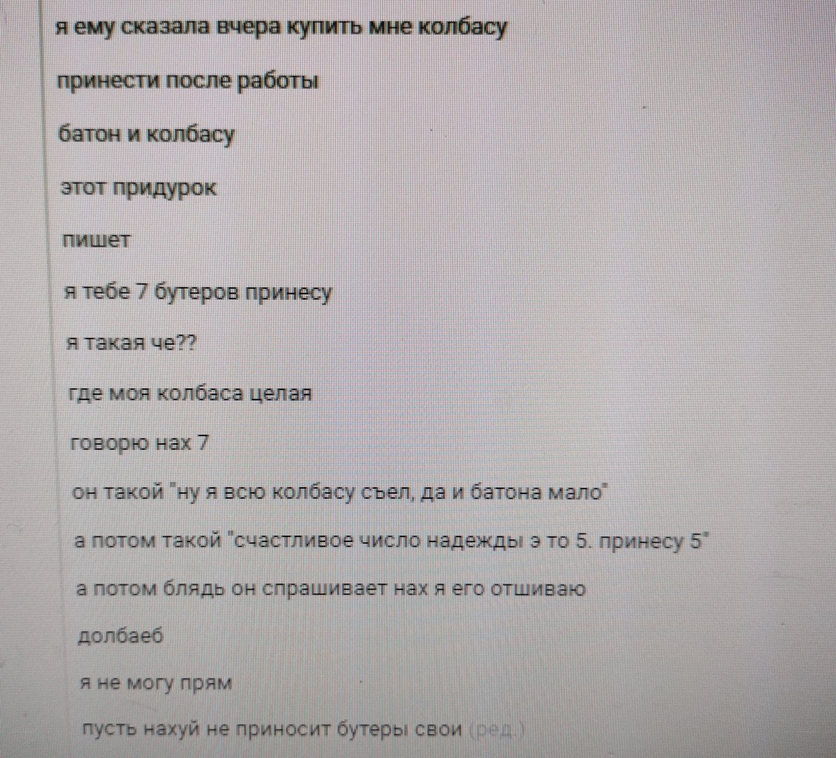 idiot3462's tweet photo. Вот тут рассказываю че произошло 👇 https://t.co/bQOnTDbD7E