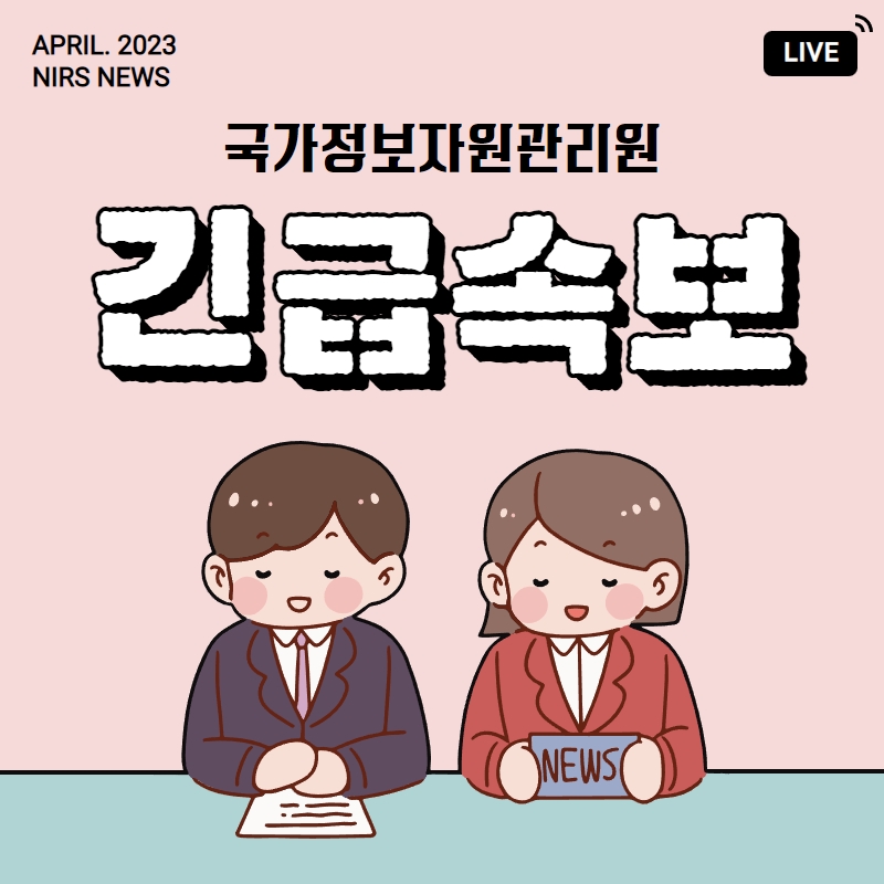 smartnirs's tweet photo. 안녕하세요 😀

4월 카드뉴스와 함께 이벤트로 여러분을 찾아뵙게 되었어요. 

이벤트에 관심 있으신 분들은 
https://t.co/mZJtBBILHH>알림소식>카드뉴스를 방문해 주시길 바랍니다. 

항상 많은 관심과 참여 감사합니다 😍 https://t.co/pinUiz1bnz