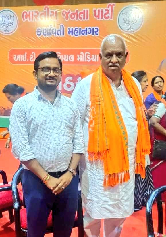 ManojSoni33's tweet photo. ભારતીય જનતા પાર્ટી કર્ણાવતી મહાનગર ના અધ્યક્ષ અને એલીસબ્રીજ વિધાનસભા ધારાસભ્ય શ્રી @AmitShah4BJP જી ને ગુજરાત યુનિવર્સિટી ના સેનેટ કોર્ટ મેમ્બર તરીકે નિમણુક થવા બદલ ખૂબ ખૂબ અભિનંદન 💐💐💐💐💐

#congrtulations #BJP4Gujarat https://t.co/sRtFyJb17b