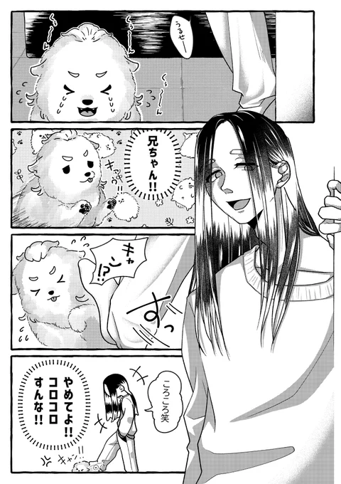 2/2 通販