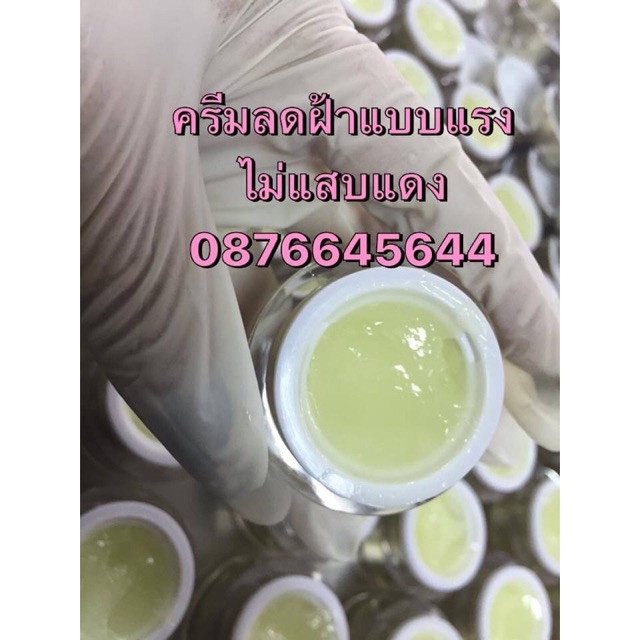 thelitabeauty's tweet photo. ฉันกำลังขาย 3 วัน!!ฝ้าหายขาด|สิวยุ... ที่ Shopee ในราคาสุดพิเศษเพียง ฿156 ซื้อเลยที่ https://t.co/HwxR44lqWR #ShopeeTH https://t.co/i7TgFztWsz
