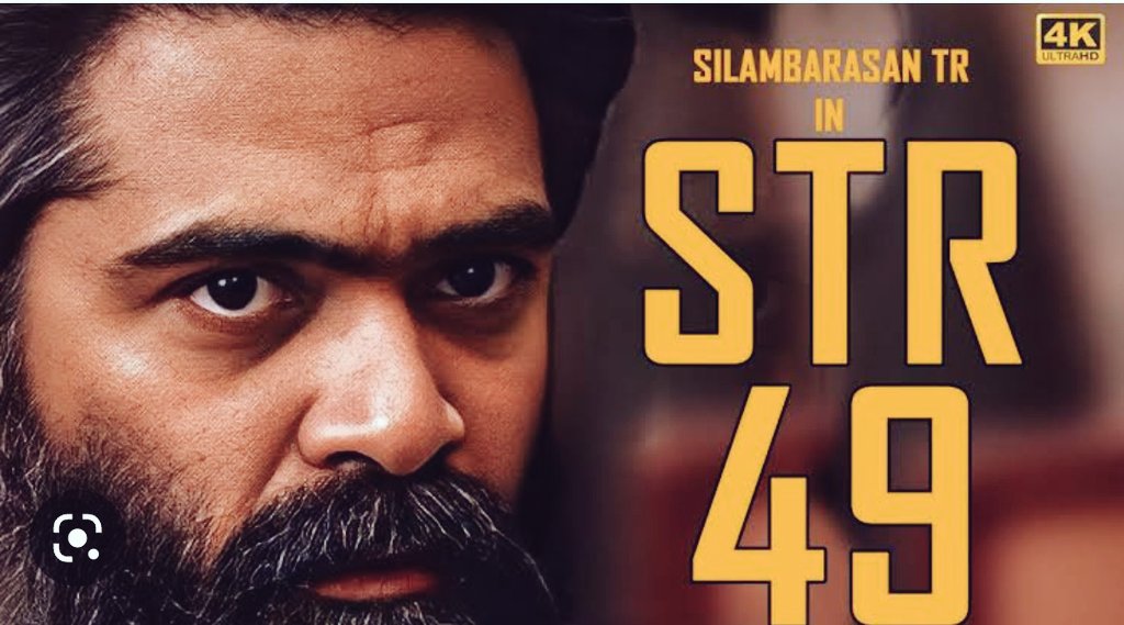 #STR49  🔜 ⏳⌛.....💥😎 Guess it ? ......

#SilambarasanTR