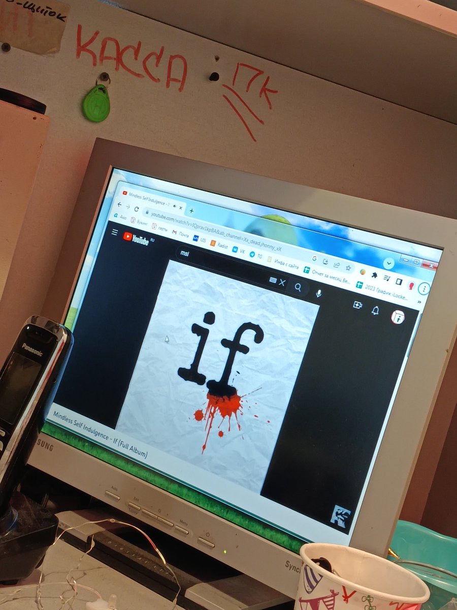 Смена будет хорошей