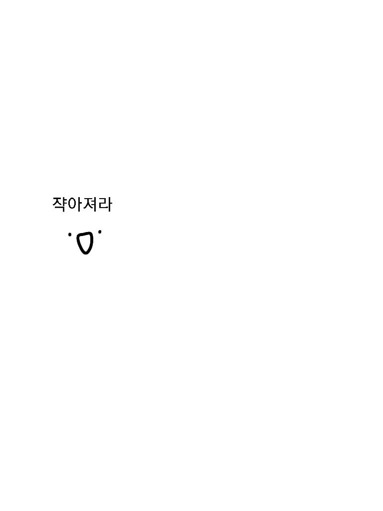 솜이다 tweet media