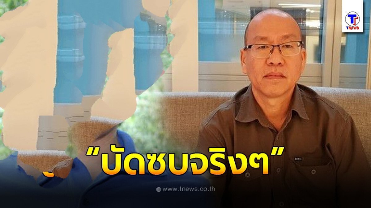 blind285's tweet photo. ทวงความยุติธรรม จากผู้รักษากฎหมาย 😊
#แตงโมต้องได้รับความยุติธรรม https://t.co/qPWKWWerv1