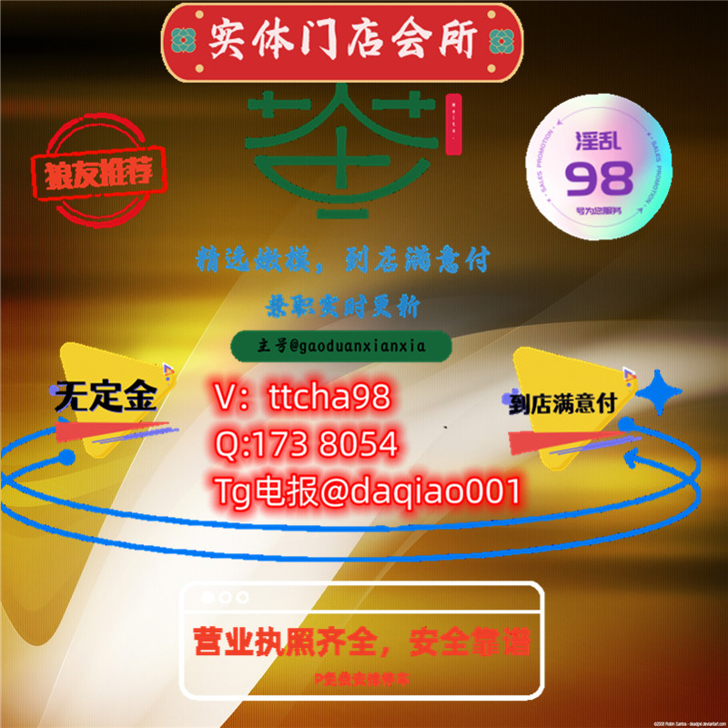 stevemilham's tweet photo. feteur seemsive 
#金牛 #双流 #成华 #青羊 #武侯 #成都 https://t.co/txTQ7meeAf