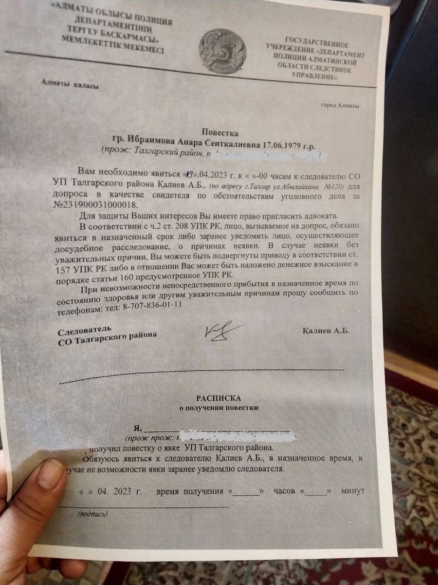 Ardak_Bekten's tweet photo. 1/3
 #Talgar
 Activists Anara #Ibraimova and Asilbek #Karaev from the Talgar region are summoned for interrogation “as a witness” in a criminal case brought under Art.  405, part 2 of the Criminal Code (“participation in the activities of an extremist organization”), 
@hrw @OSCE https://t.co/8BPe9svFSB