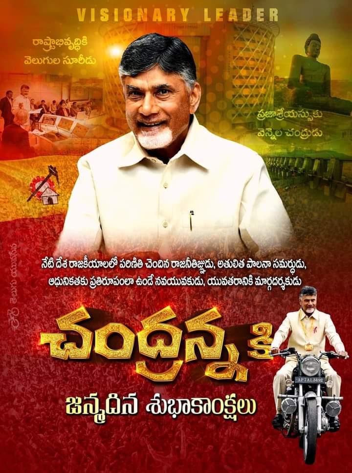 ramkey2607's tweet photo. #HBDTeluguPrideCBN https://t.co/1fP3cpVxjS