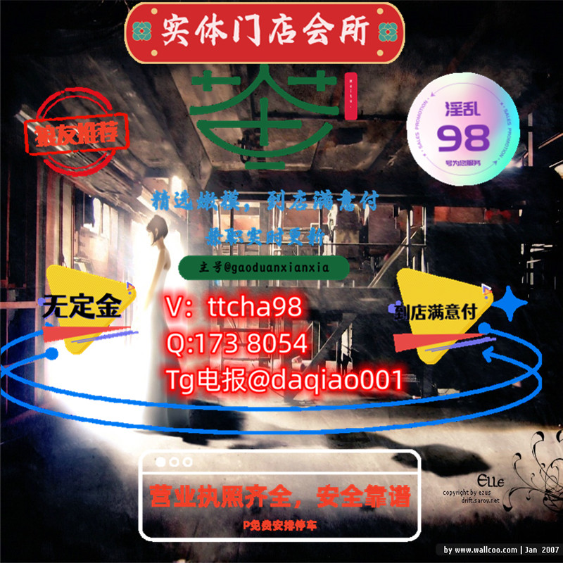 stevemilham's tweet photo. drap aphculturefier 
#成都 #双流 #武侯 #金牛 #成华 #青羊 https://t.co/KrFunwb0fN