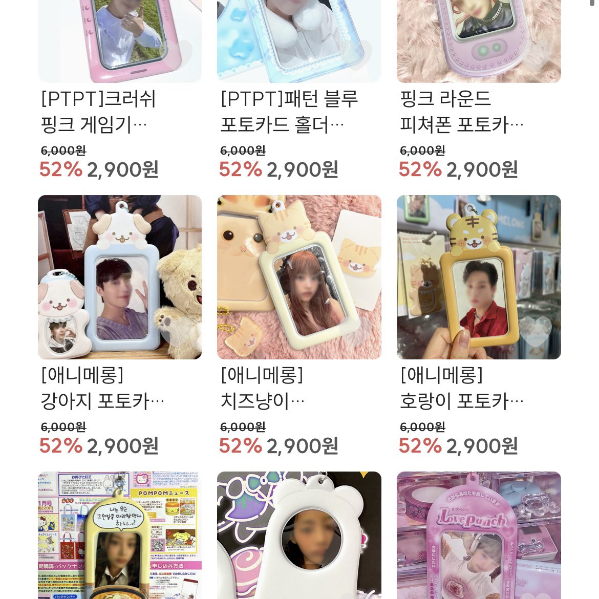 DUCKYWORLD_KR's tweet photo. 🌟더키월드 90% 빅-세일!🌟
🌟전품목 재입고🌟

슬리브/탑로더/콜북/포카홀더/키링/스티커

인기상품부터 기본템까지
모두 재입고 되었습니다🎉

📍재고 소진 시 조기 종료

✅RT이벤트
콜렉트북 랜덤 증정
인원 : 10명
기간 : 4/20~4/30
당첨자 발표 : 4/31 https://t.co/ZQbNHmKi5K