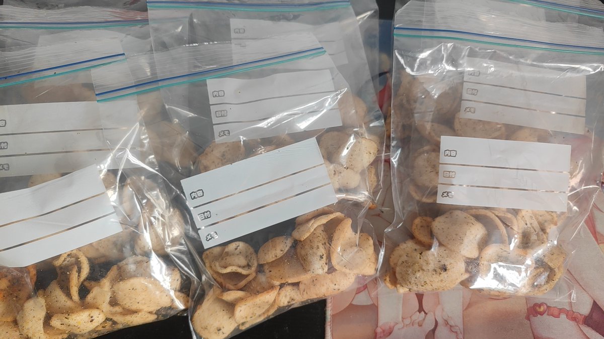 MTFdandan's tweet photo. 今天是炸物套餐捏，自己撒的海苔粉，虾片炸的超脆，做了好多吃不完送给有缘人 https://t.co/mcYY0BuJaU