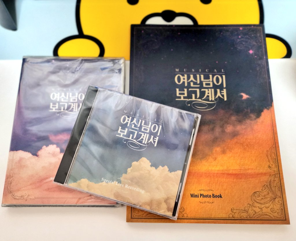 cheerandclap's tweet photo. 증정 수령할 수 있는 기간에 관극이 없어서 고민하다가 그냥 첫날에 찾으러 갔다옴ㅋㅋㅋㅋㅋㅋ https://t.co/EcvgUAM6R4