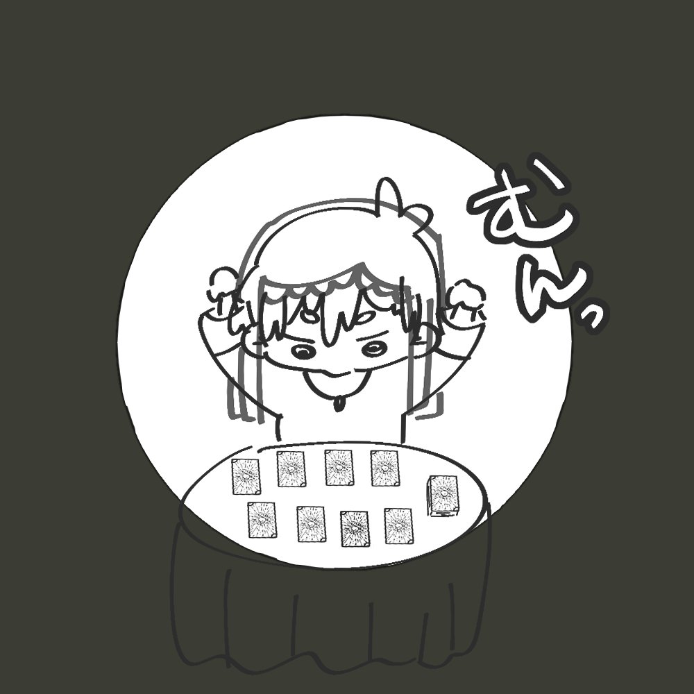 #イラスト
#タロットカードイラスト
#illustration

迷える子羊たちよ。フレントリーの館へようこそ。
二万トリーでそなた達の悩みを聞いてしんぜよう。
さすれば解決に導けるやもしれぬ。(嘘です) 