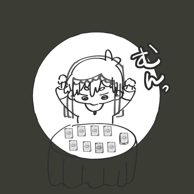 #イラスト
#タロットカードイラスト
#illustration

迷える子羊たちよ。フレントリーの館へようこそ。
二万トリーでそなた達の悩みを聞いてしんぜよう。
さすれば解決に導けるやもしれぬ。(嘘です) 