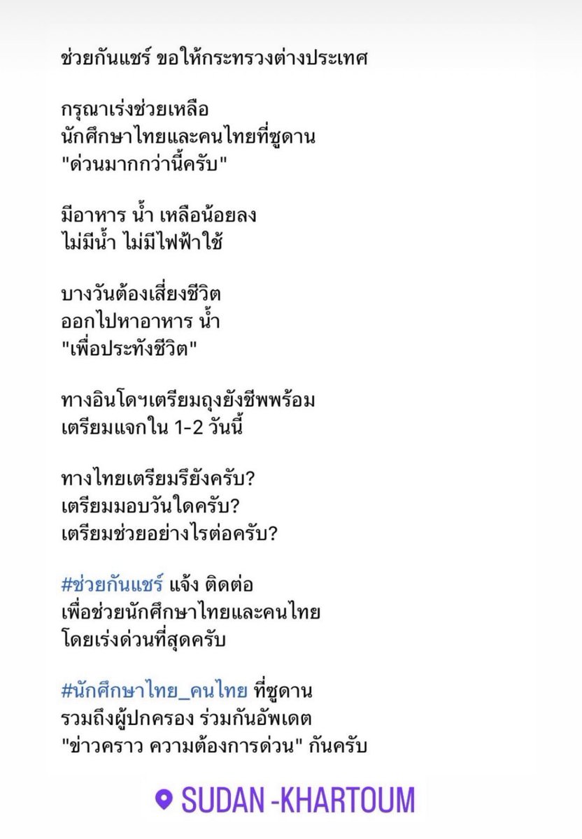Nam Phing tweet media