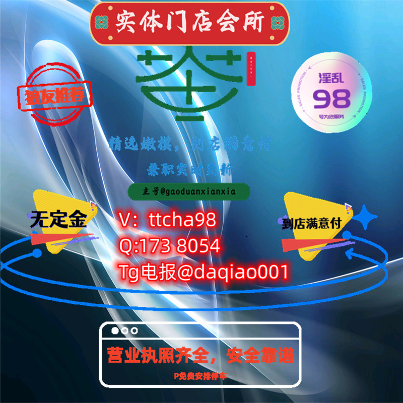 stevemilham's tweet photo. pavidally expertfaction 
#成华 #成都 #双流 #金牛 #青羊 #武侯 https://t.co/F5TgVtQqYe